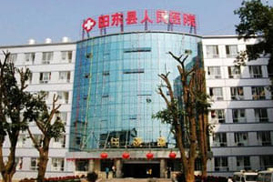 田东县人民医院