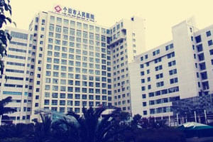 个旧市人民医院