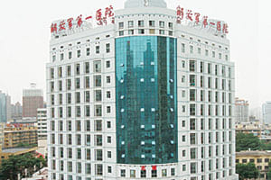 兰州三爱堂医院