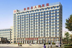汝阳县人民医院