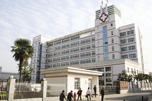 舒城县人民医院