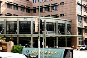 上海市精神卫生中心