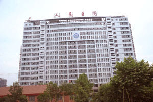 尉氏县人民医院