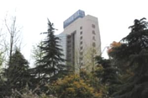 浙江省监狱中心医院