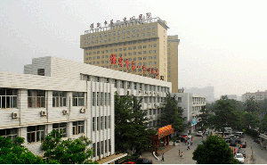 保定市人民医院