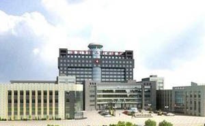 保定市第二中心医院