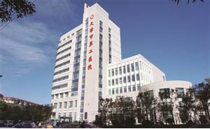 天津市第二医院
