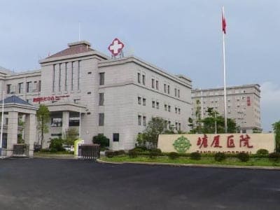 东莞塘厦医院