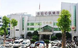 平顶山市第四人民医院