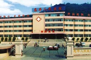 恩平市人民医院