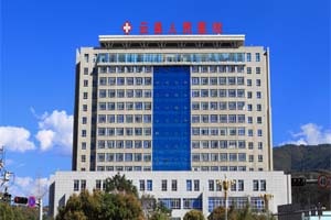云县人民医院