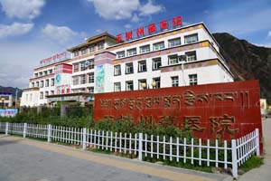 玉树州藏医院