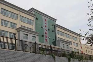 固原市原州区人民医院