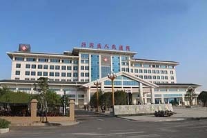 来宾市兴宾区人民医院