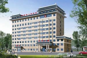 忻城县人民医院