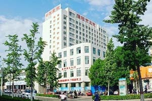 濮阳市第三人民医院