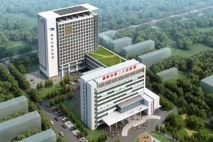 濮阳市第二人民医院