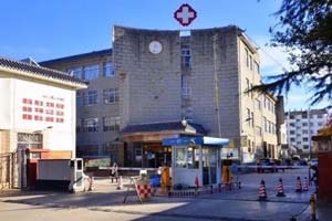 丽江市古城区人民医院