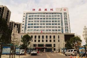 洋县人民医院