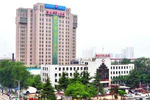  保定市第二医院