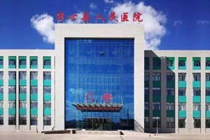 同心县人民医院