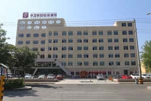 中卫市妇幼保健院