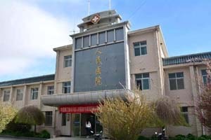 乌兰县人民医院