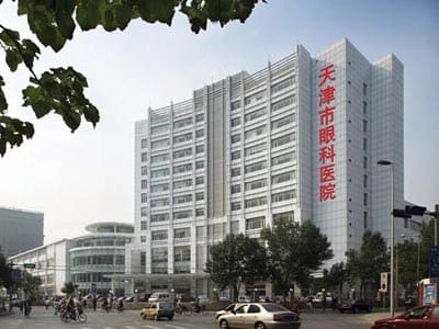 天津市眼科医院