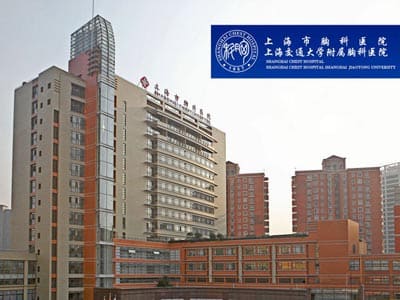 上海交通大学附属胸科医院