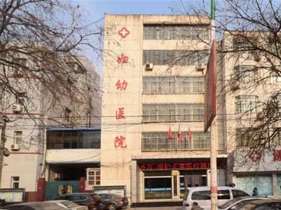 涿州市妇幼保健院