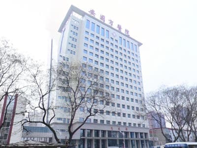  安国市医院