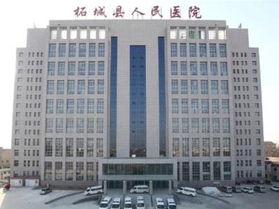 柘城县人民医院