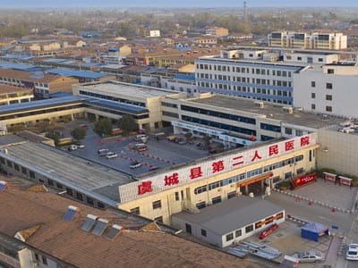 虞城县第二人民医院