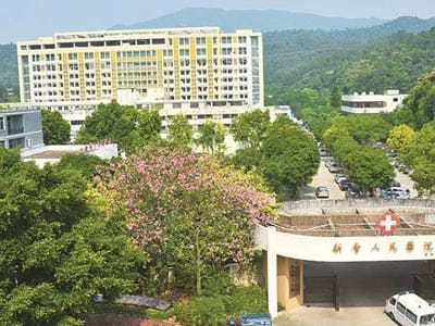 江门市新会区人民医院