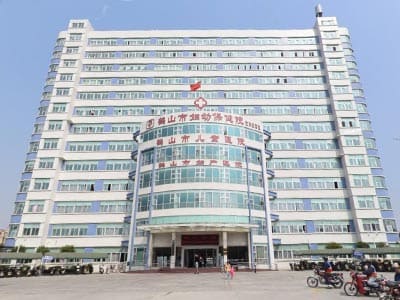 鹤山妇幼保健院