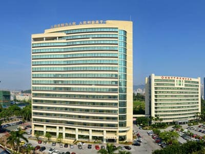 珠海市第二人民医院