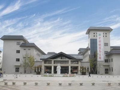 大荔县中医医院