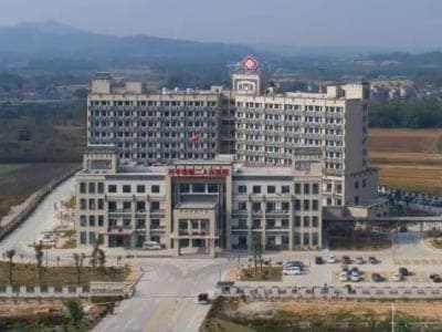 开平市第二人民医院