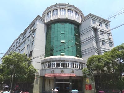 南城县人民医院