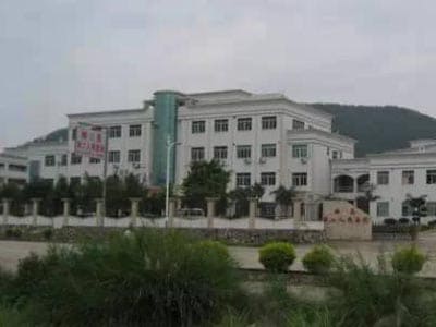 梅县区第二人民医院