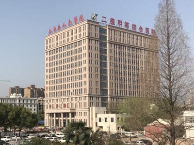西平县人民医院