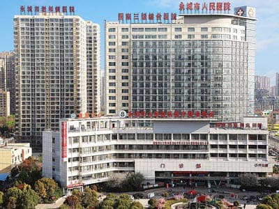 商丘市永城市人民医院