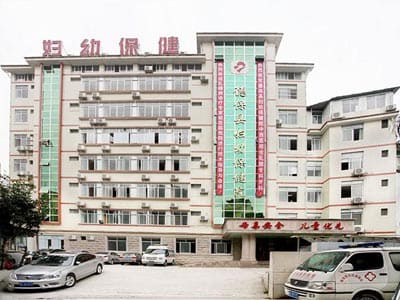 德保县妇幼保健院