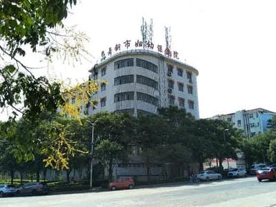 舞钢市妇幼保健院