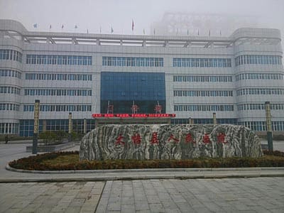 大悟县人民医院