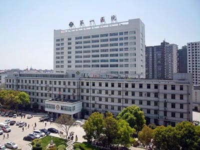 湖北省老河口市第一医院
