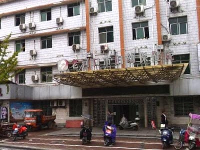 老河口市妇幼保健院