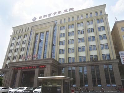 当阳市中医院