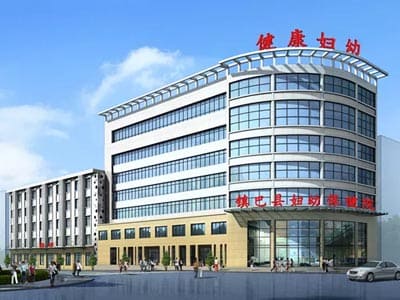 镇巴县妇幼保健院