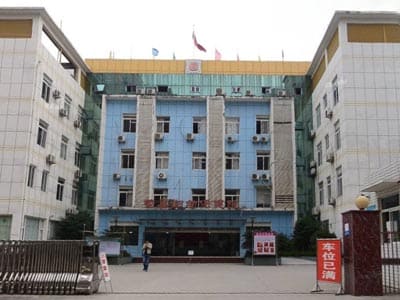 荣县妇幼保健院